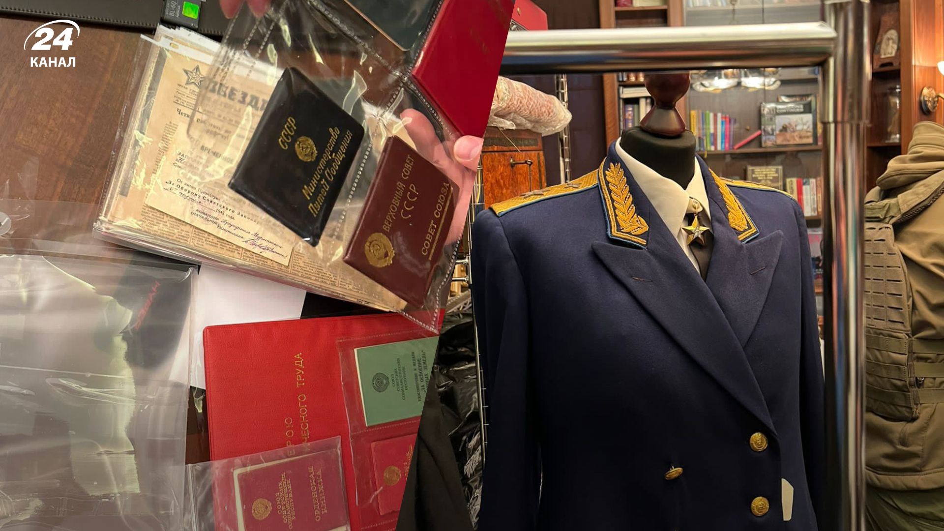 СБУ виявила цікавий набір у Шуфрича СБУ виявила цікавий набір у Шуфрича