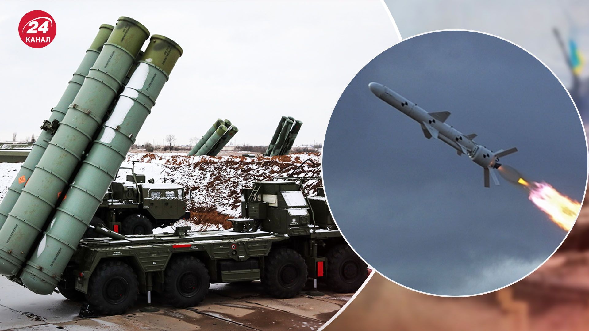 Україна знищила комплекс С-400 в Криму - чому це важливо для деокупації півострова - 24 Канал Україна знищила комплекс С-400 в Криму - чому це важливо для деокупації півострова - 24 Канал