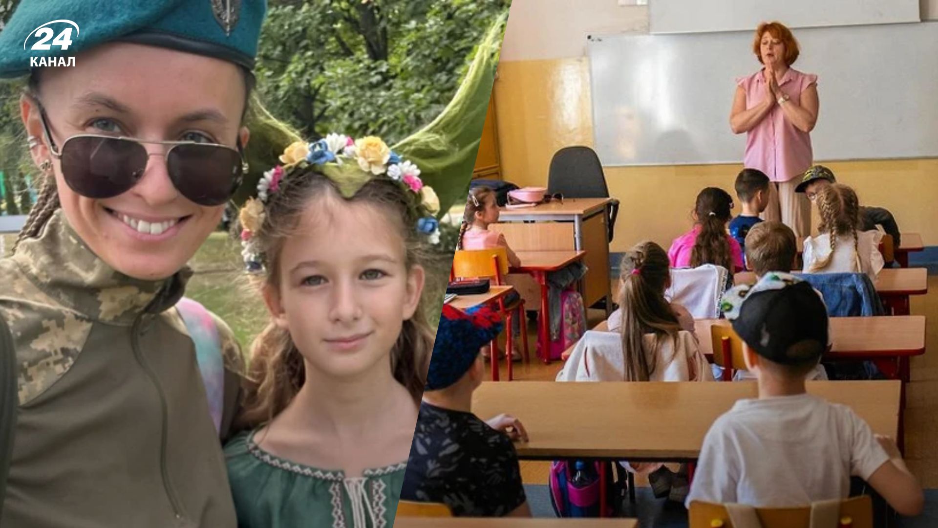 В киевской школе говорят по-русски - 24 Канал В киевской школе говорят по-русски - 24 Канал