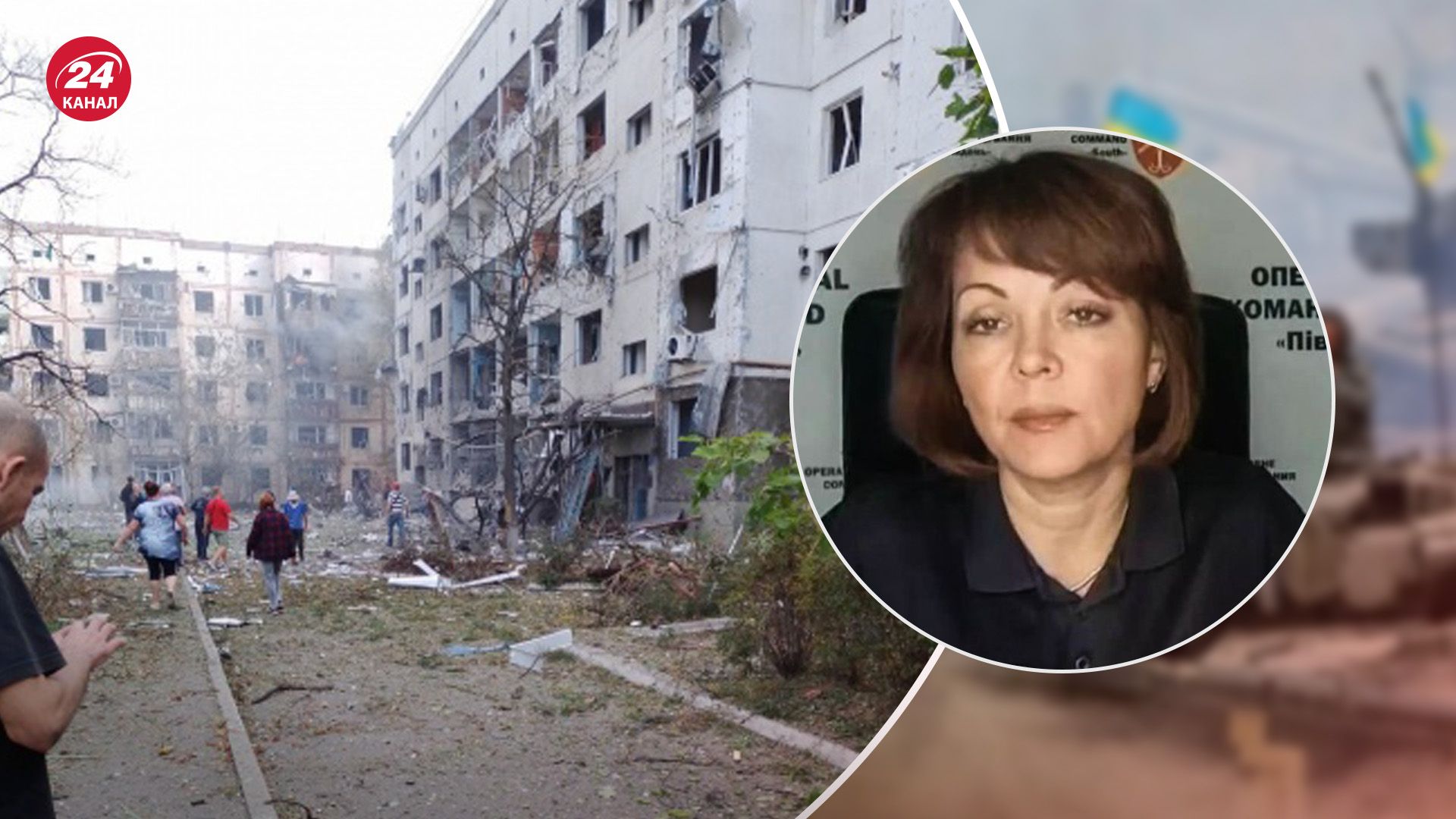 Гуменюк розповіла про атаку на житловий квартал Нової Каховки Гуменюк розповіла про атаку на житловий квартал Нової Каховки