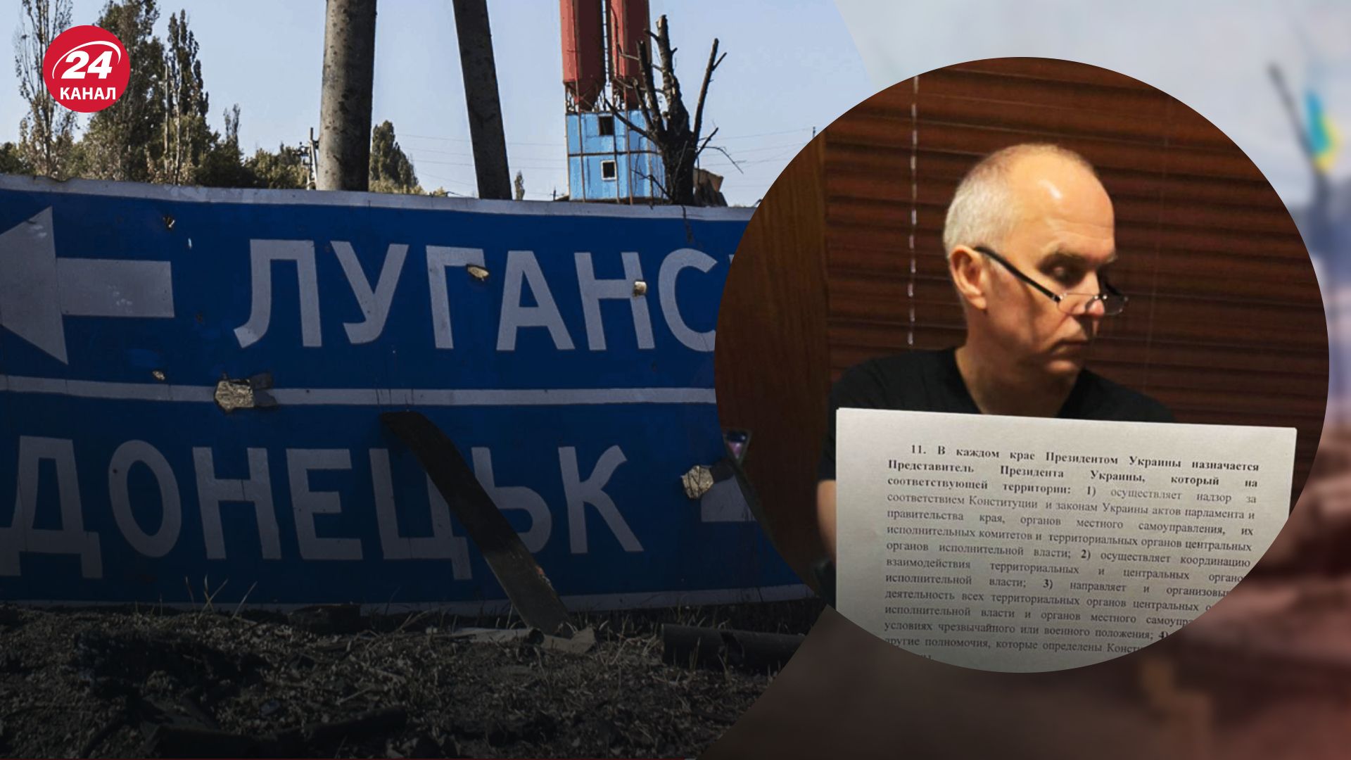 Шуфрич створював концепцію автономії частин України - 24 Канал Шуфрич створював концепцію автономії частин України - 24 Канал