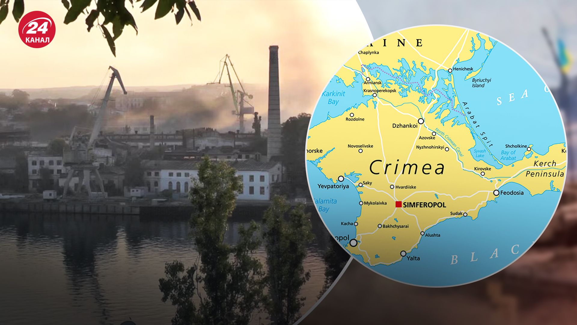 Крым подвергается постоянным атакам