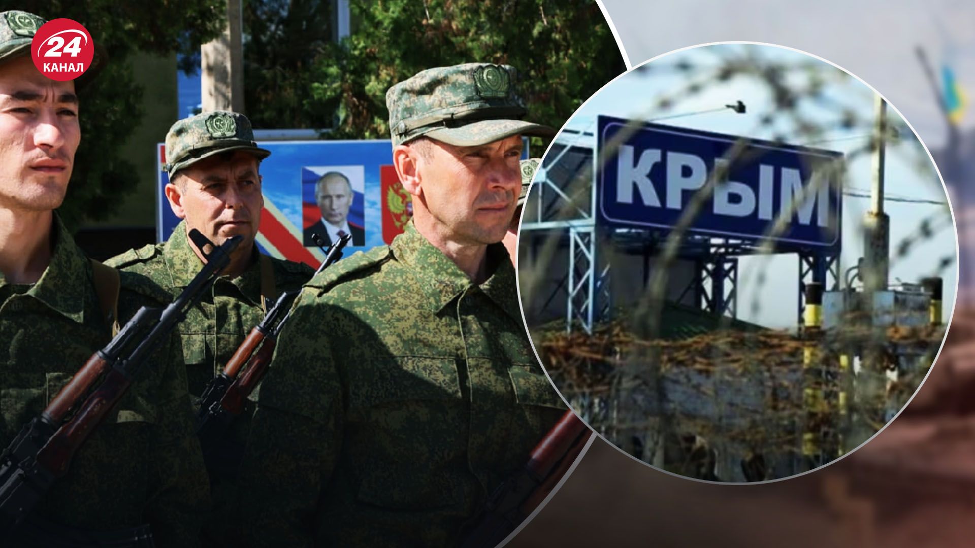 У Криму очікується мобілізація
