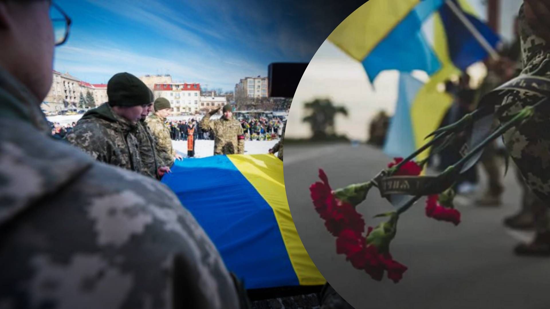 Украина вернула тела еще 51 защитника - 24 Канал