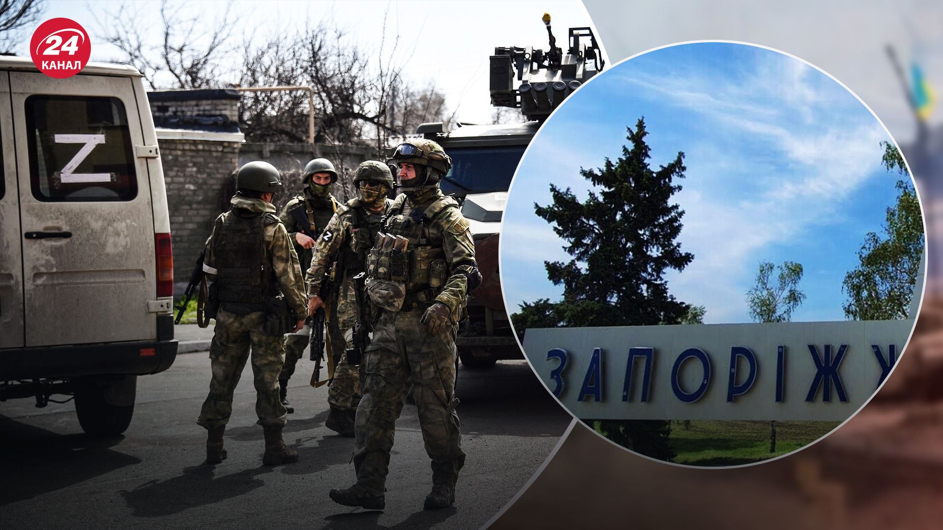 Росіяни обстрілюють окуповану частину Запоріжжя Росіяни обстрілюють окуповану частину Запоріжжя