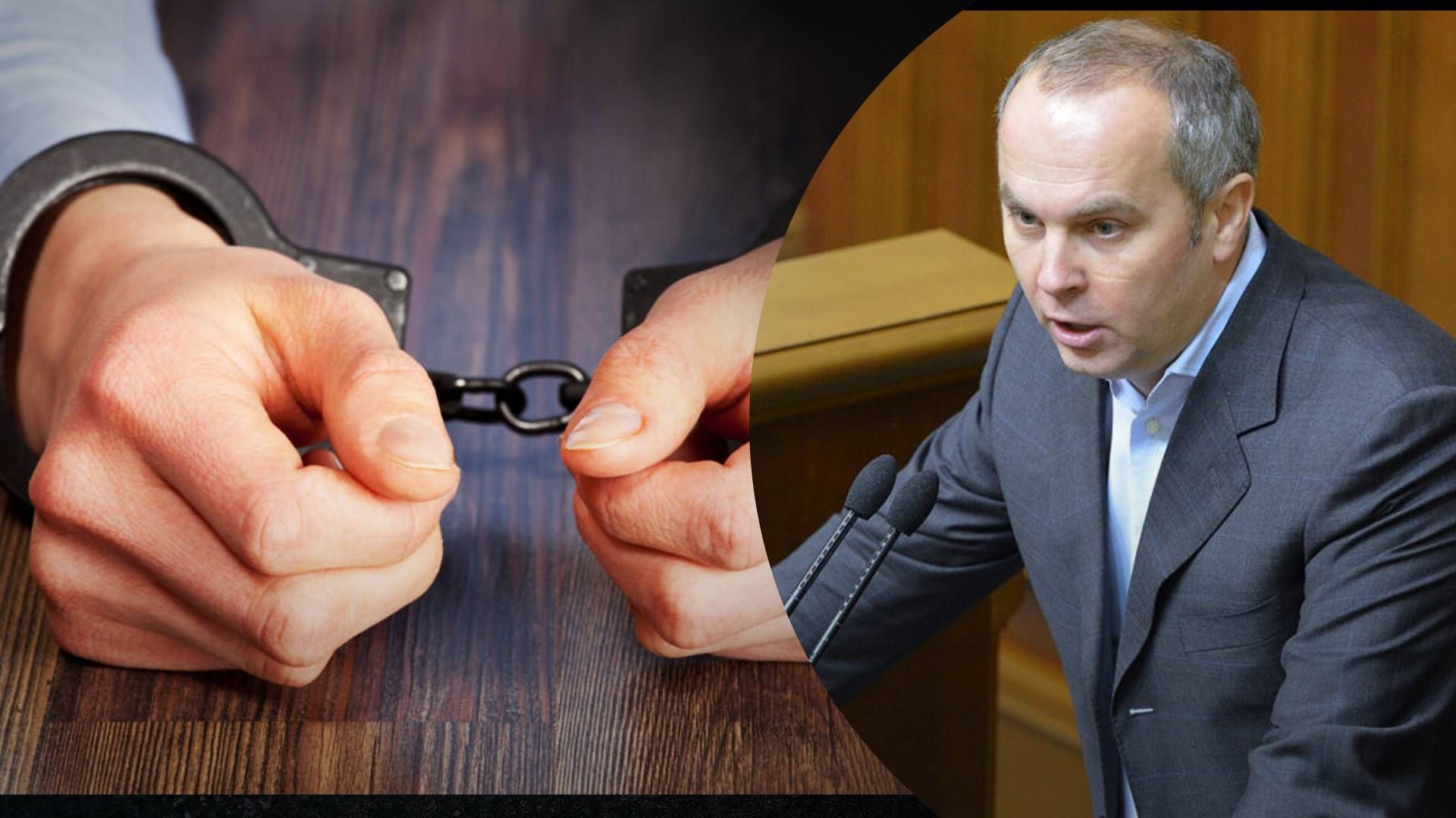 Прокуратура проситиме суд про арешт Шуфрича - 24 Канал Прокуратура проситиме суд про арешт Шуфрича - 24 Канал