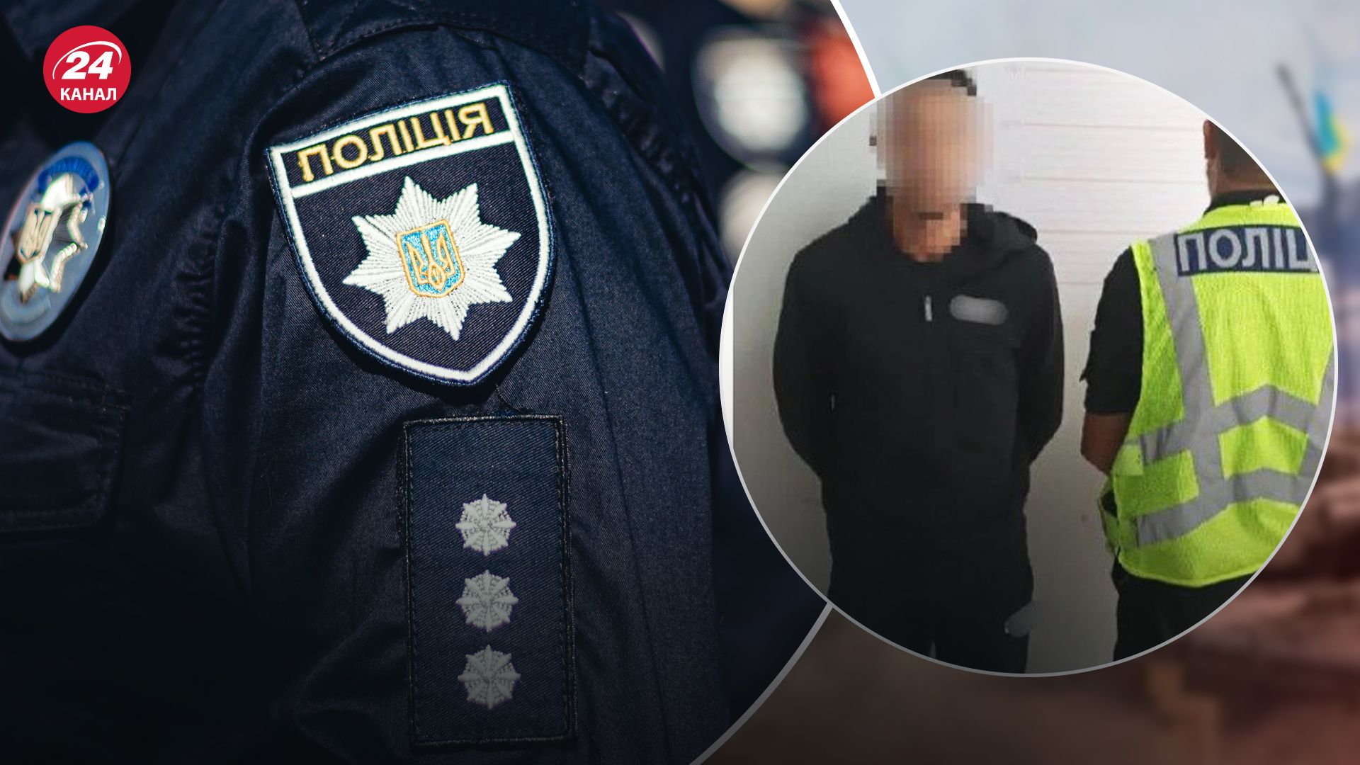 В Киеве похитили 19-летнего парня