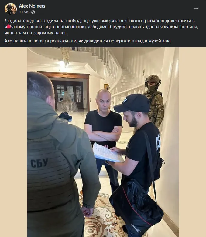 Скриншот мему Скриншот мему