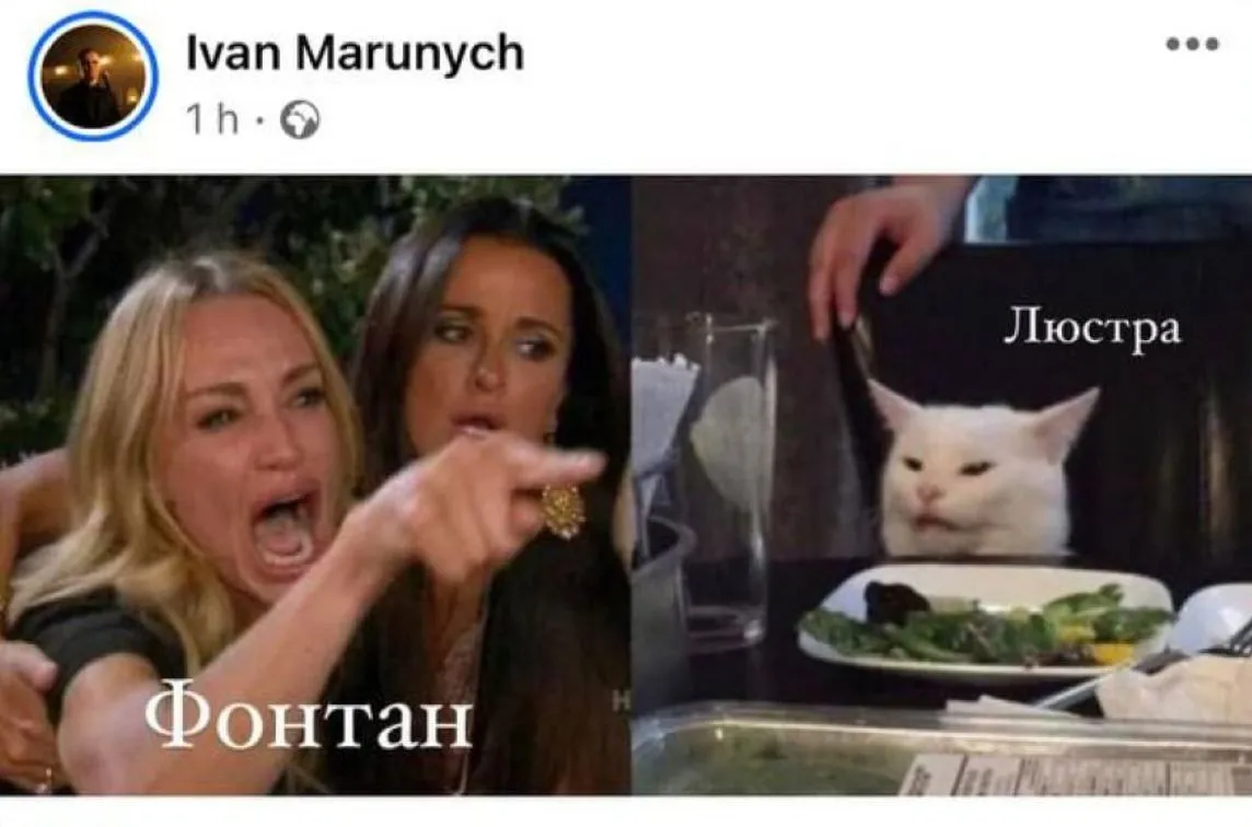 Мем про Шуфрича Мем про Шуфрича