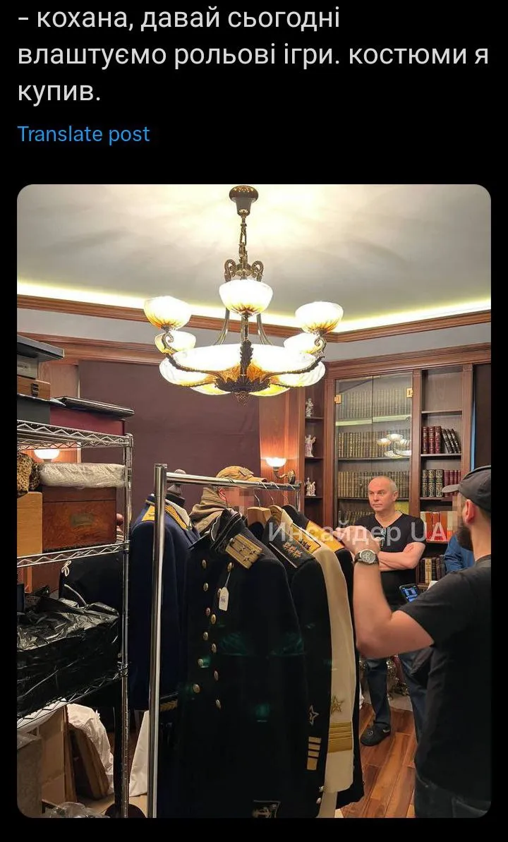 Мем про Шуфрича Мем про Шуфрича