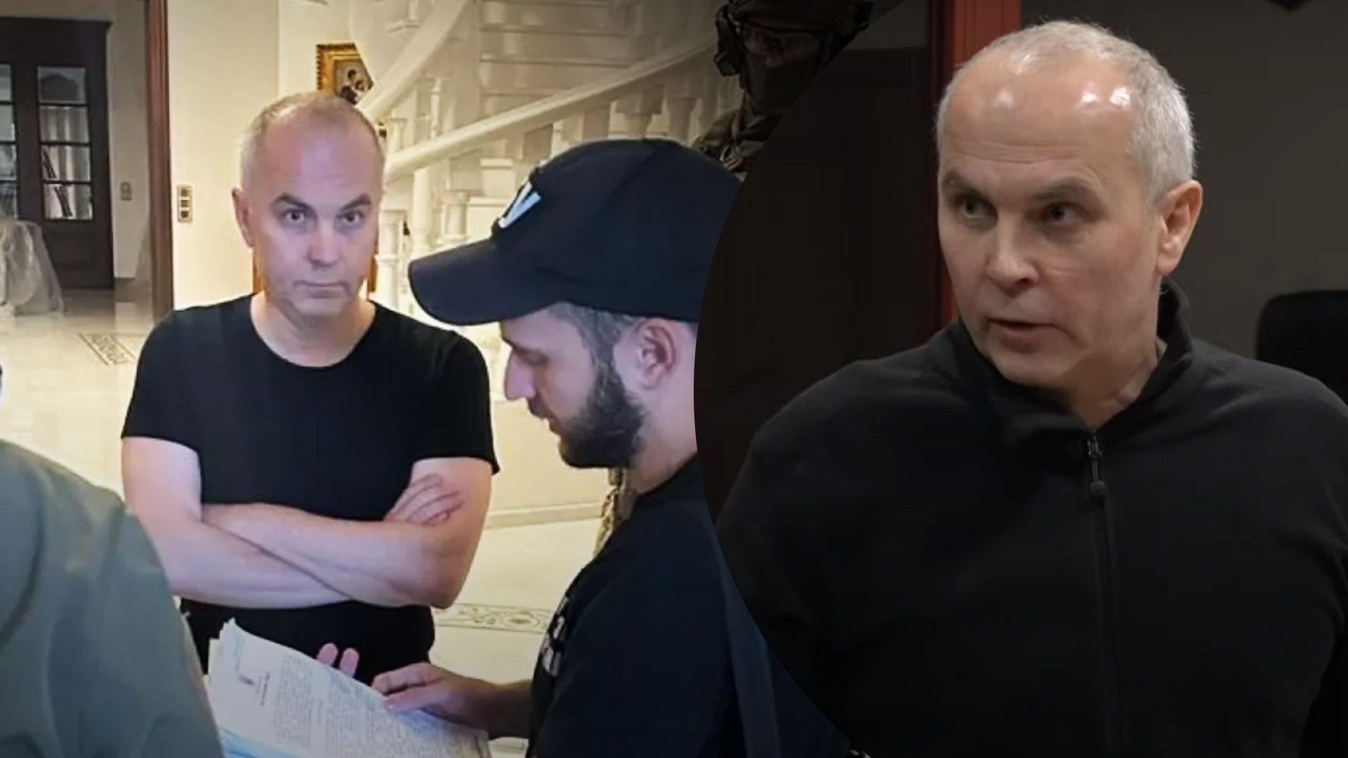 Запобіжний захід Шуфричу Запобіжний захід Шуфричу