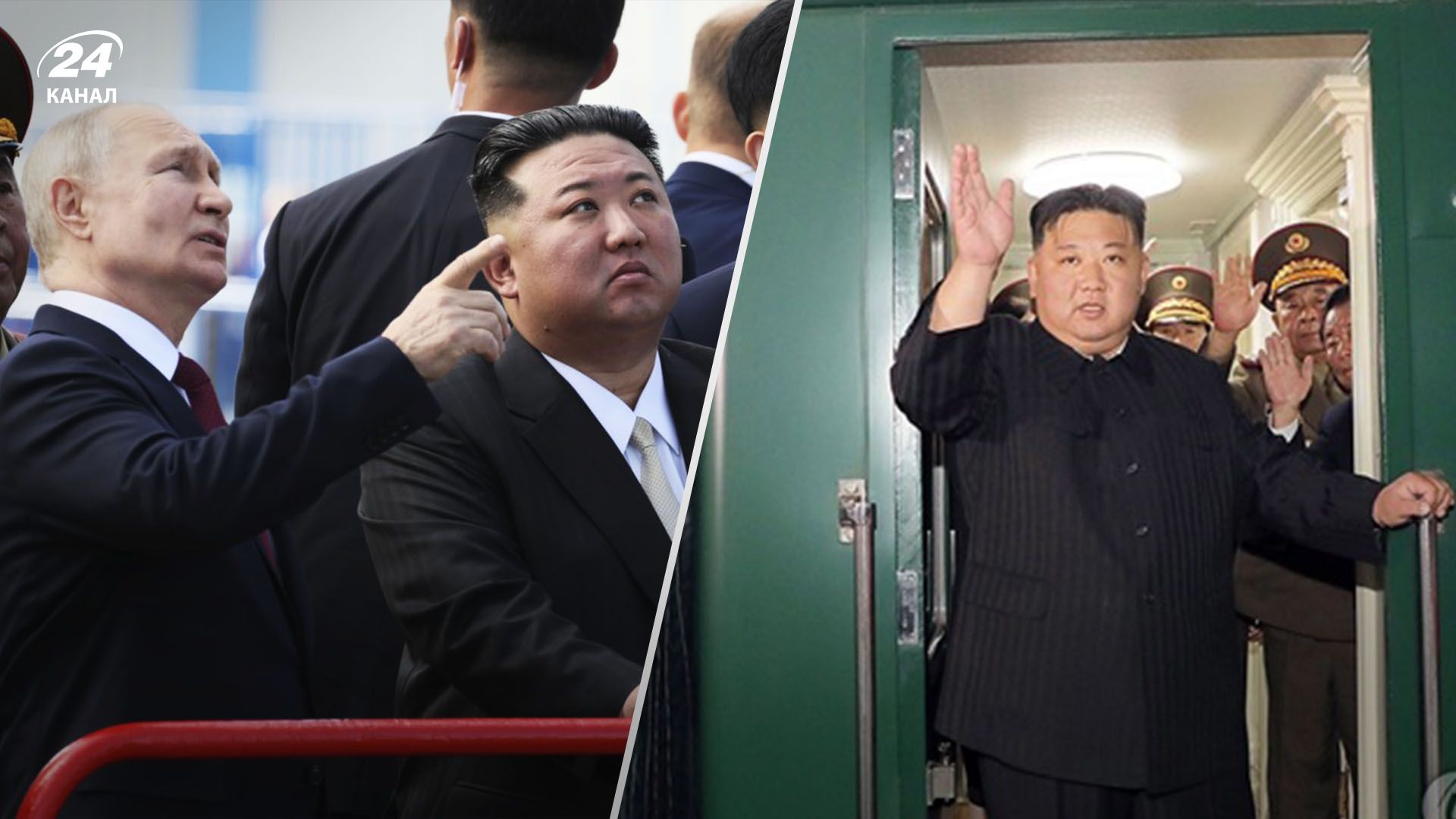 Лідер КНДР зустрівся з Путіним Лідер КНДР зустрівся з Путіним