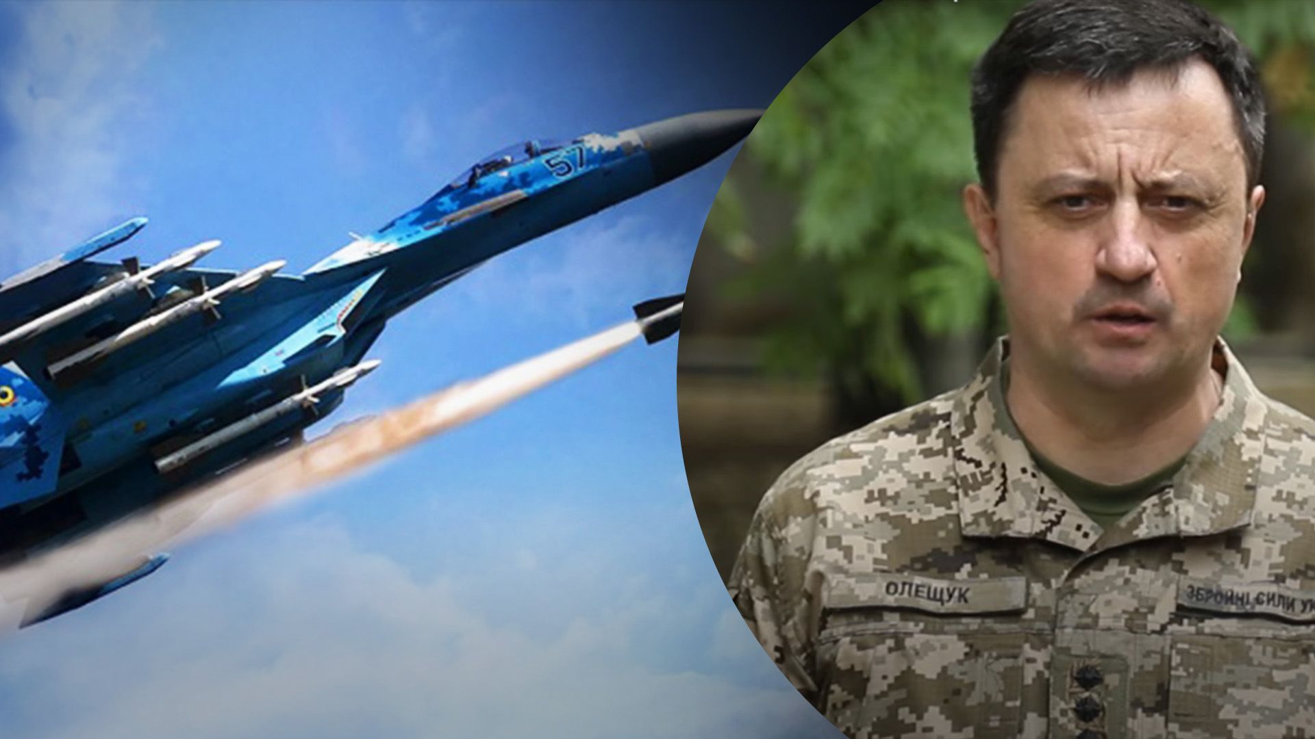 Уничтожение российских судов Ростов и Минск - в Воздушных силах рассказали детали операции - 24 Канал Уничтожение российских судов Ростов и Минск - в Воздушных силах рассказали детали операции - 24 Канал