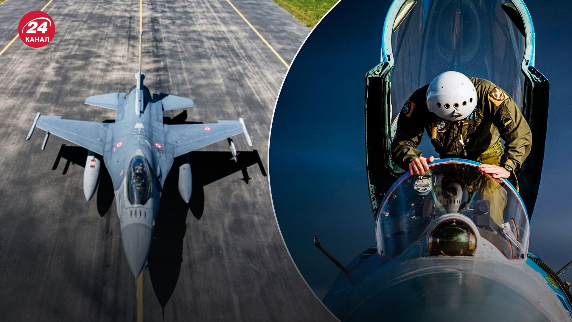 Підготовка пілотів на F-16 у США - коли розпочнуться навчання - 24 Канал