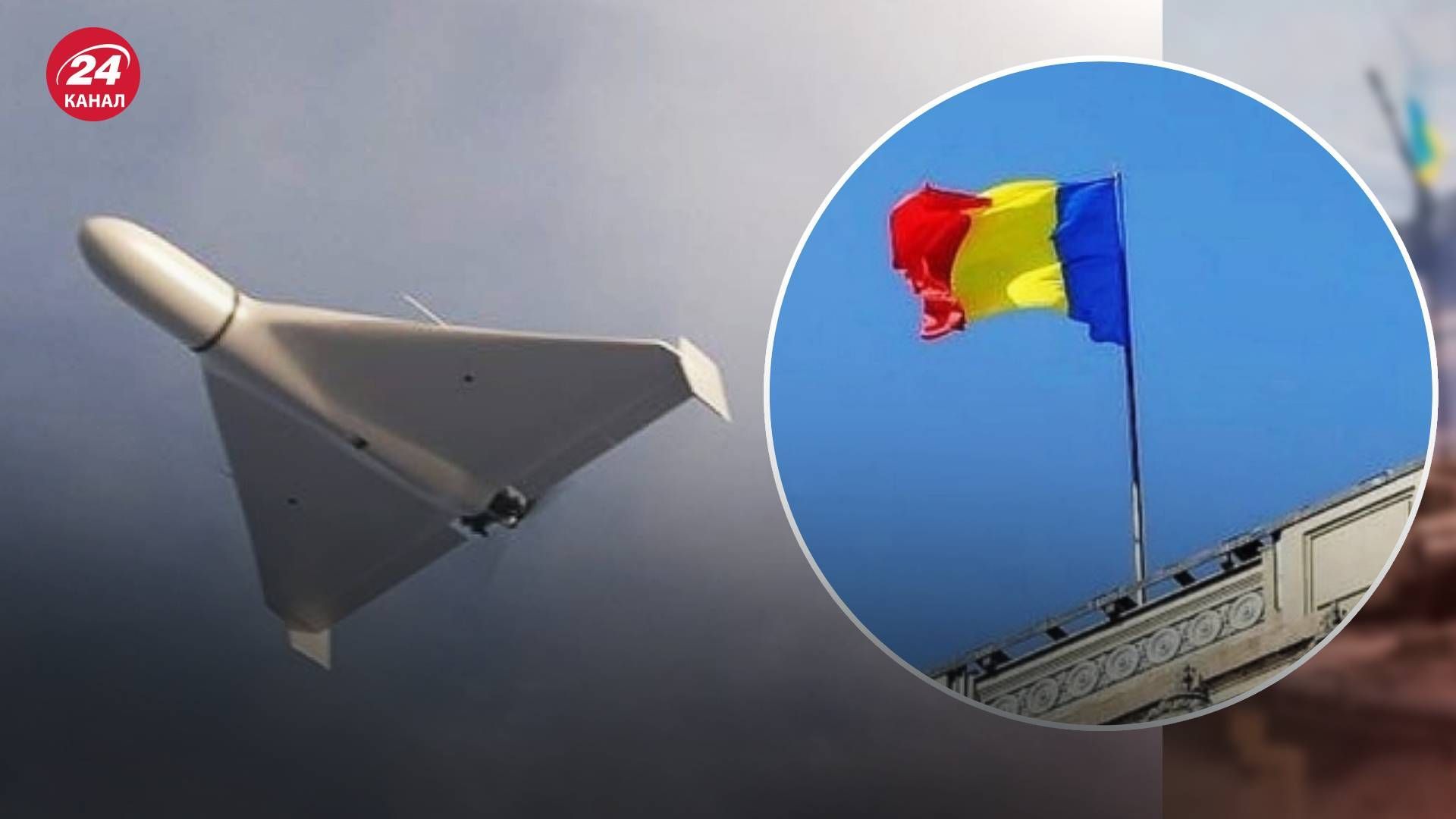 Обломки российских дронов в Румынии - почему в НАТО не считают вторжением падение БПЛА - 24 Канал