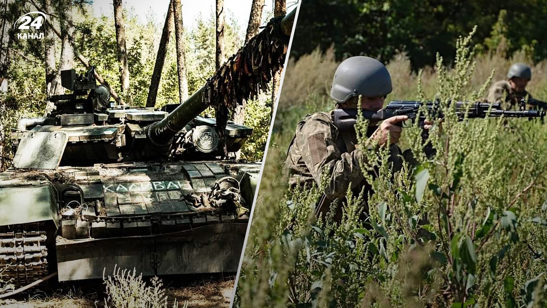 Контрнаступление ВСУ 15 сентября 2023 года - где воины ВСУ имеют успех - Новости Украины Контрнаступление ВСУ 15 сентября 2023 года - где воины ВСУ имеют успех - Новости Украины