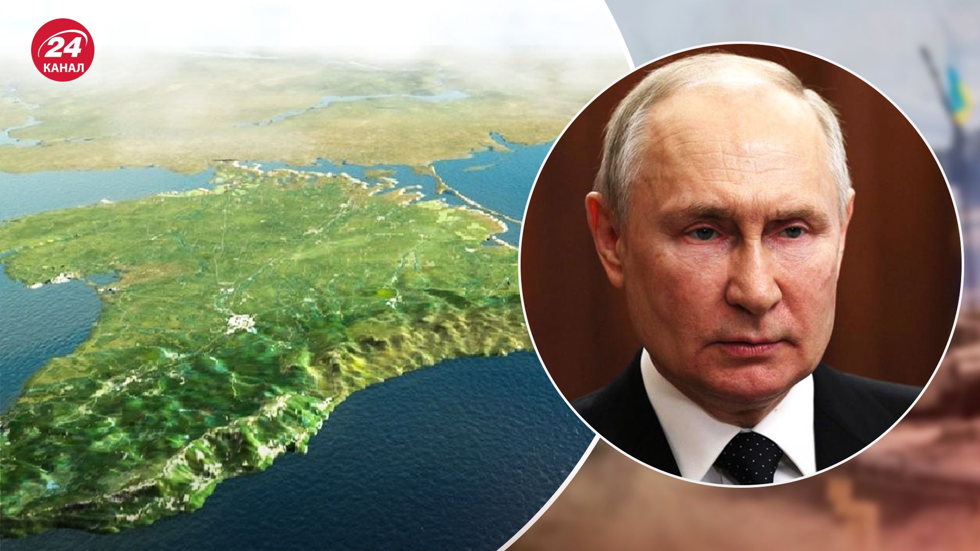 Як деокупація Криму може вдарити по Путіну Як деокупація Криму може вдарити по Путіну