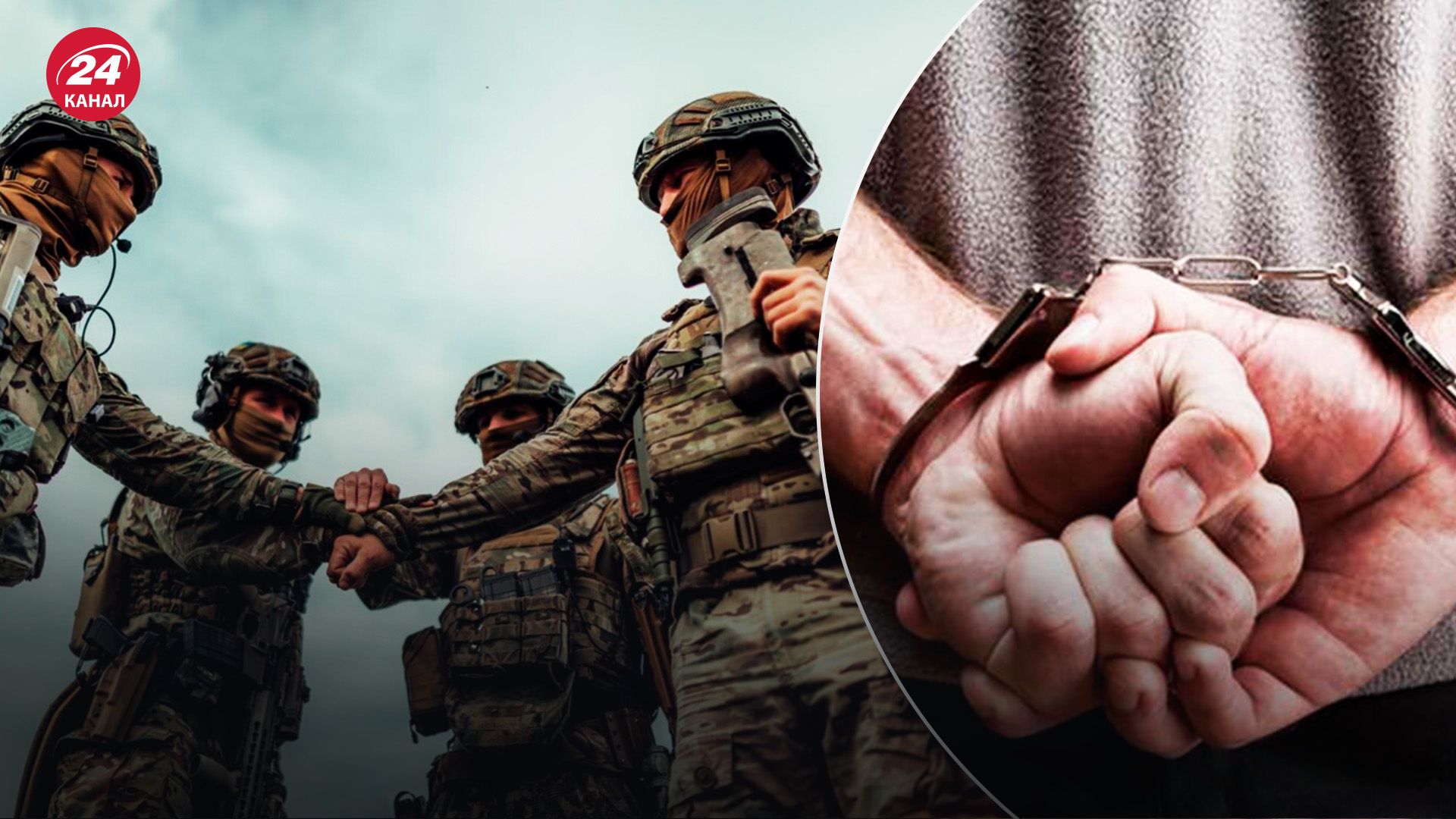 Які країни проти екстрадиції українців - чи реально повернути ухилянтів - 24 Канал Які країни проти екстрадиції українців - чи реально повернути ухилянтів - 24 Канал