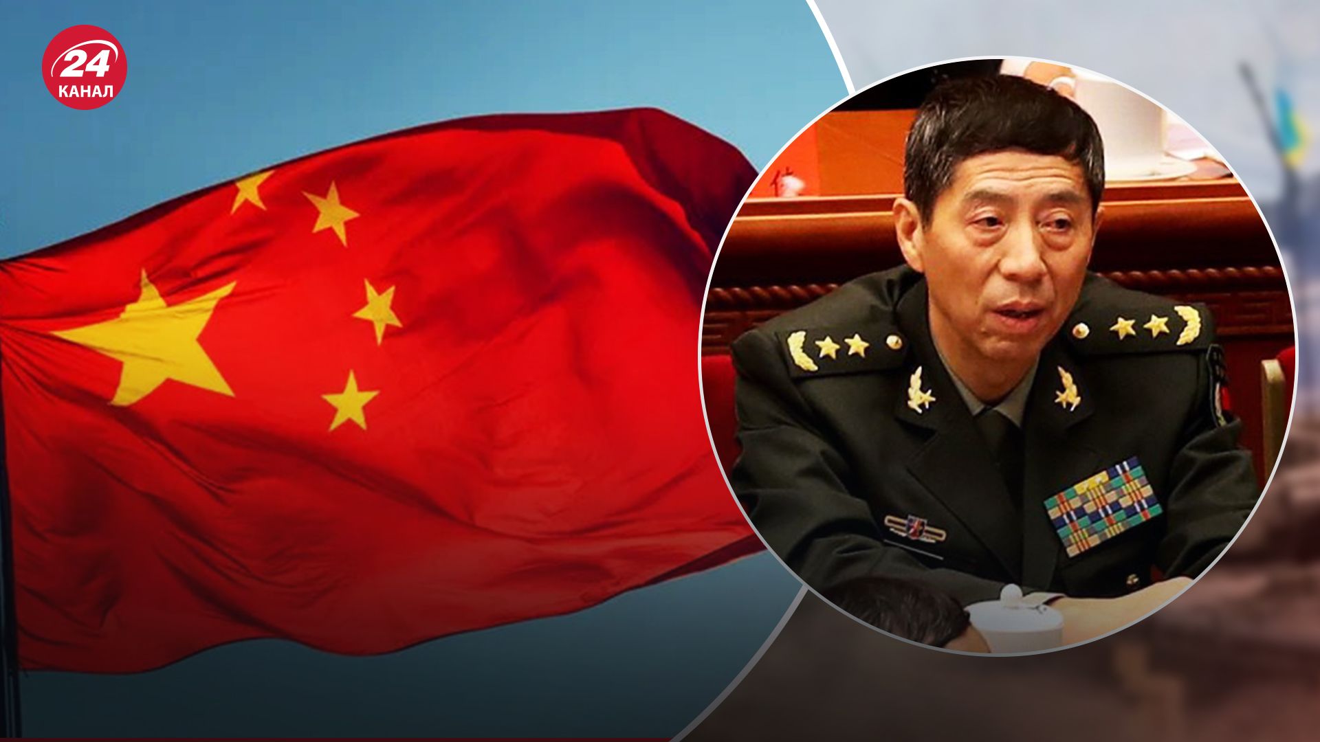 В Китае исчез глава Минобороны Ли Шанфу В Китае исчез глава Минобороны Ли Шанфу