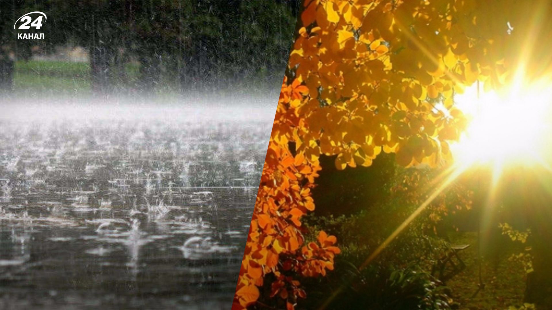 На Захід завітає дощ та туман На Захід завітає дощ та туман