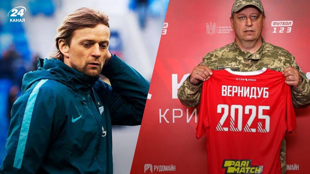 Юрій Вернидуб висловив свою думку про зрадників України Тимощука та Ордеця