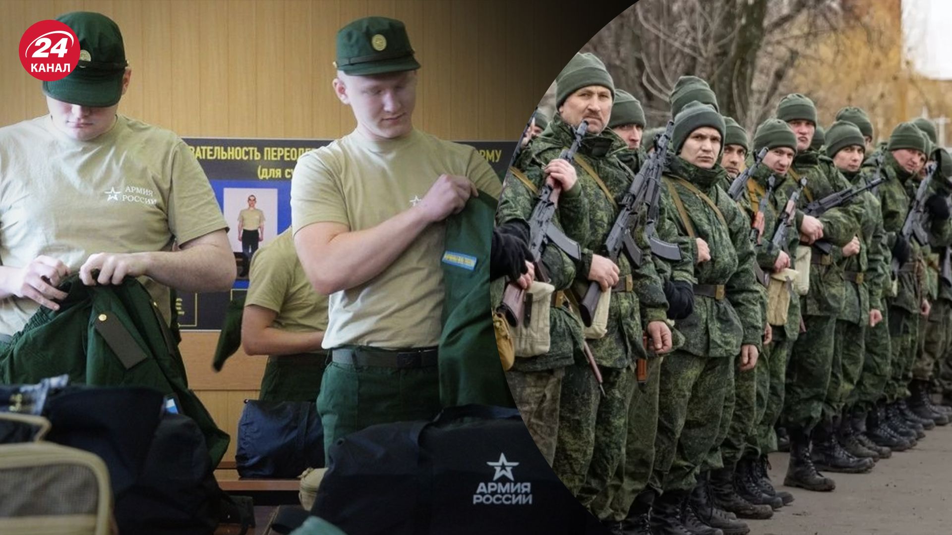 Мобілізація на окупованих територіях - як росіяни вербують молодь на Запоріжжі - 24 Канал Мобілізація на окупованих територіях - як росіяни вербують молодь на Запоріжжі - 24 Канал