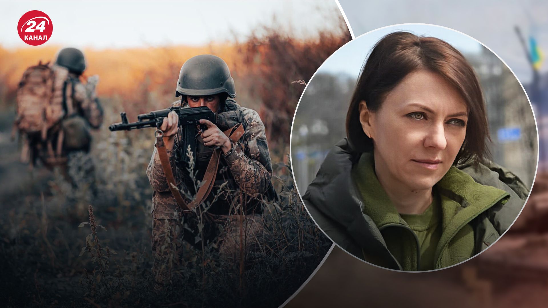 Маляр рассказала о контрнаступлении ВСУ Маляр рассказала о контрнаступлении ВСУ