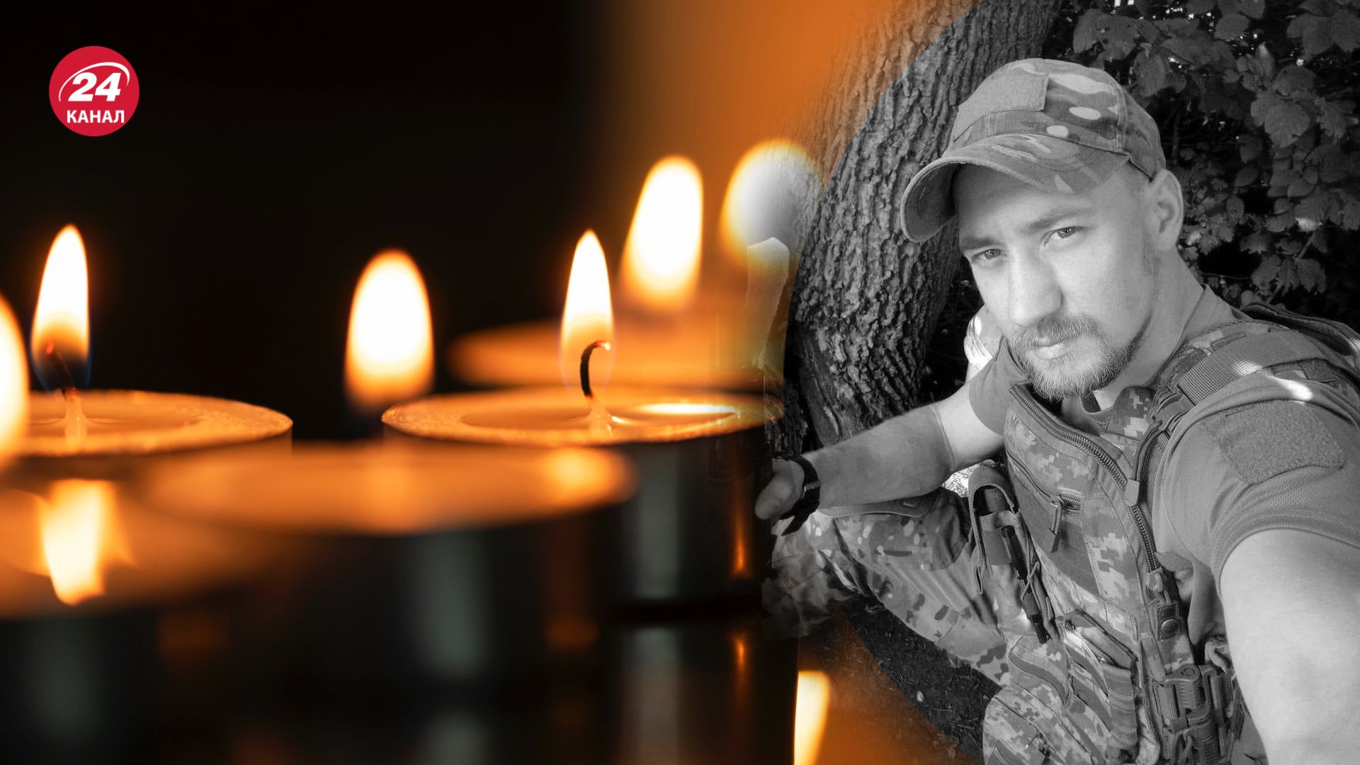 Олег Філоненко загинув у боях на Запоріжжі Олег Філоненко загинув у боях на Запоріжжі