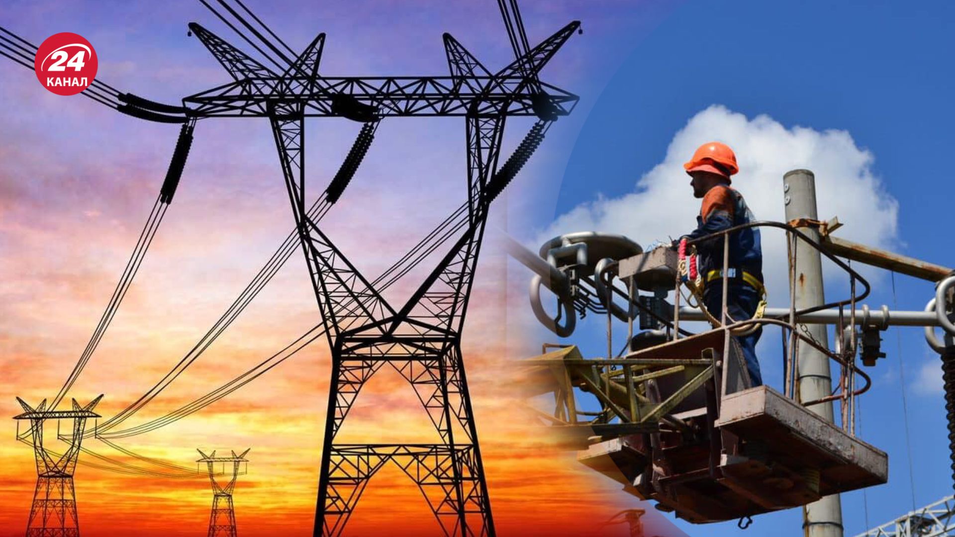 Готовятся ли в Украине к блекаутам Готовятся ли в Украине к блекаутам