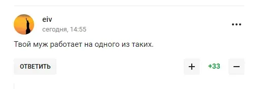 Скриншот із російського медіа Скриншот із російського медіа