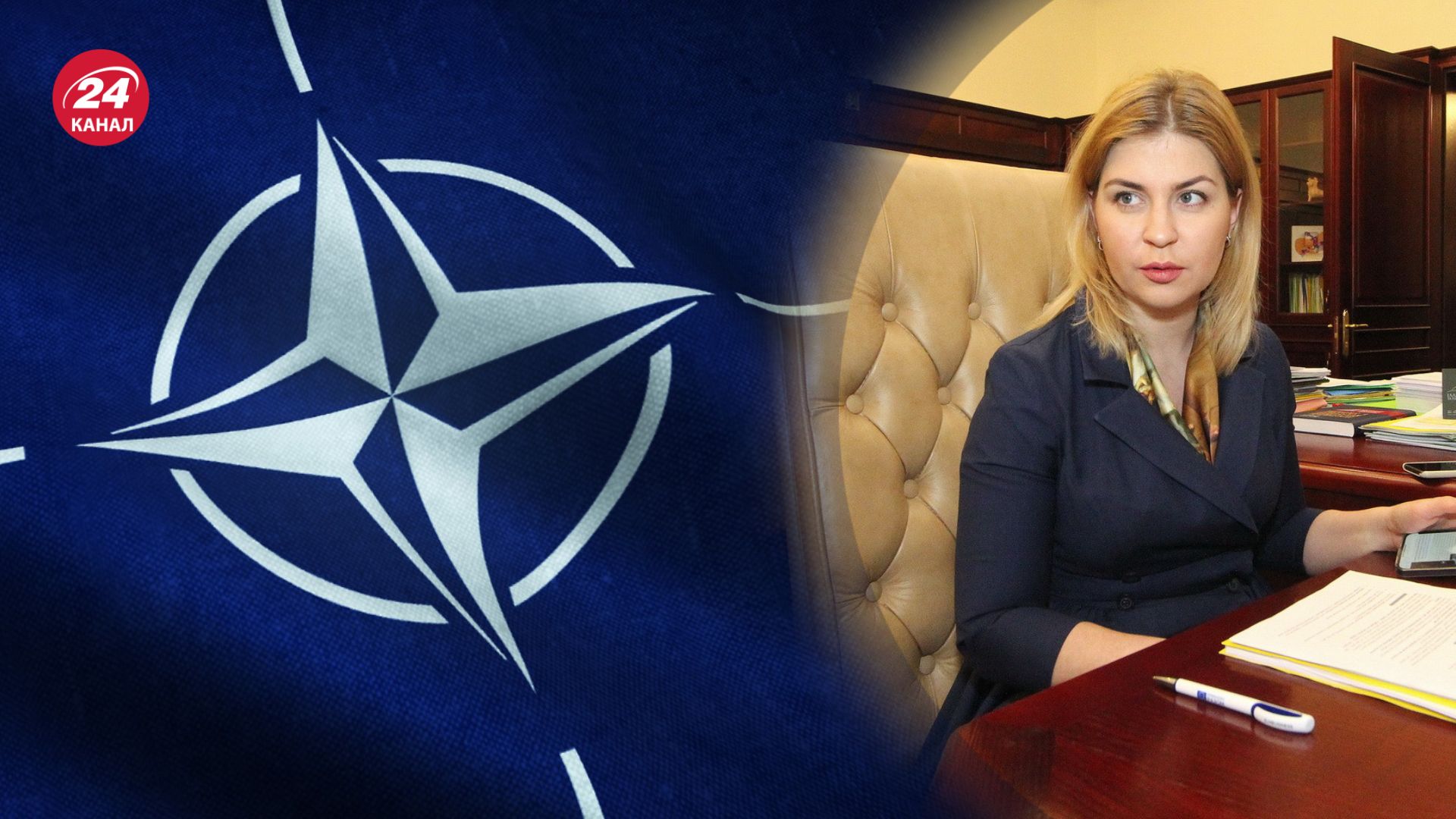 Стефанішина відреагувала на можливі компроміси НАТО з Росією