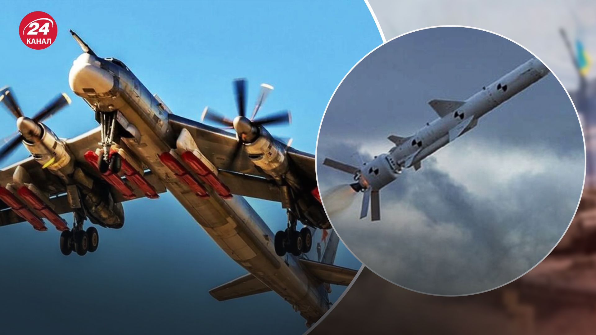 Россияне накапливают ракеты Х-101 Россияне накапливают ракеты Х-101