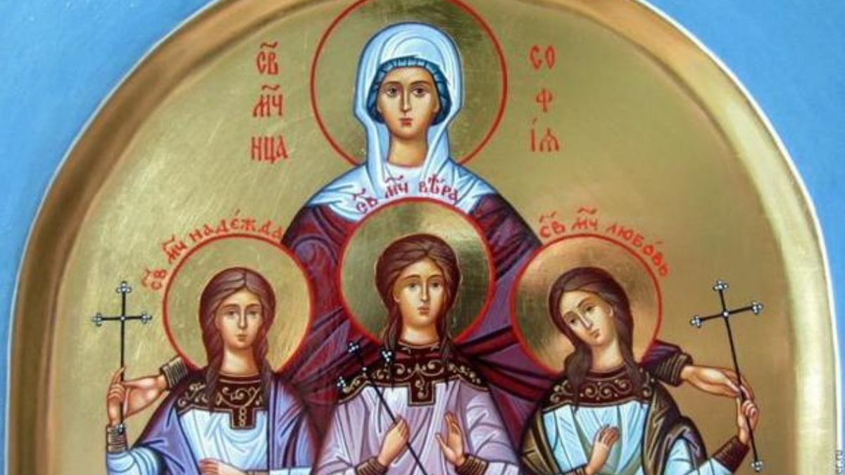 Веры, Надежды, Любви, Софии – поздравления в картинках