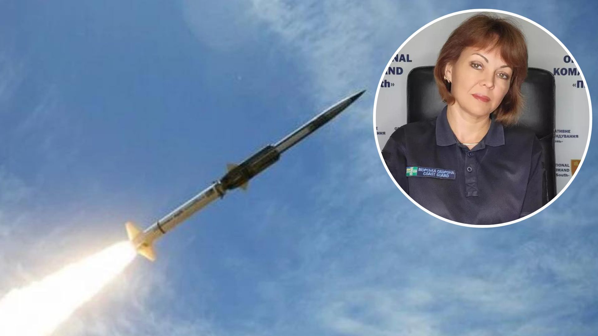 Наталья Гуменюк прокомментировала утреннюю атаку Украины Наталья Гуменюк прокомментировала утреннюю атаку Украины