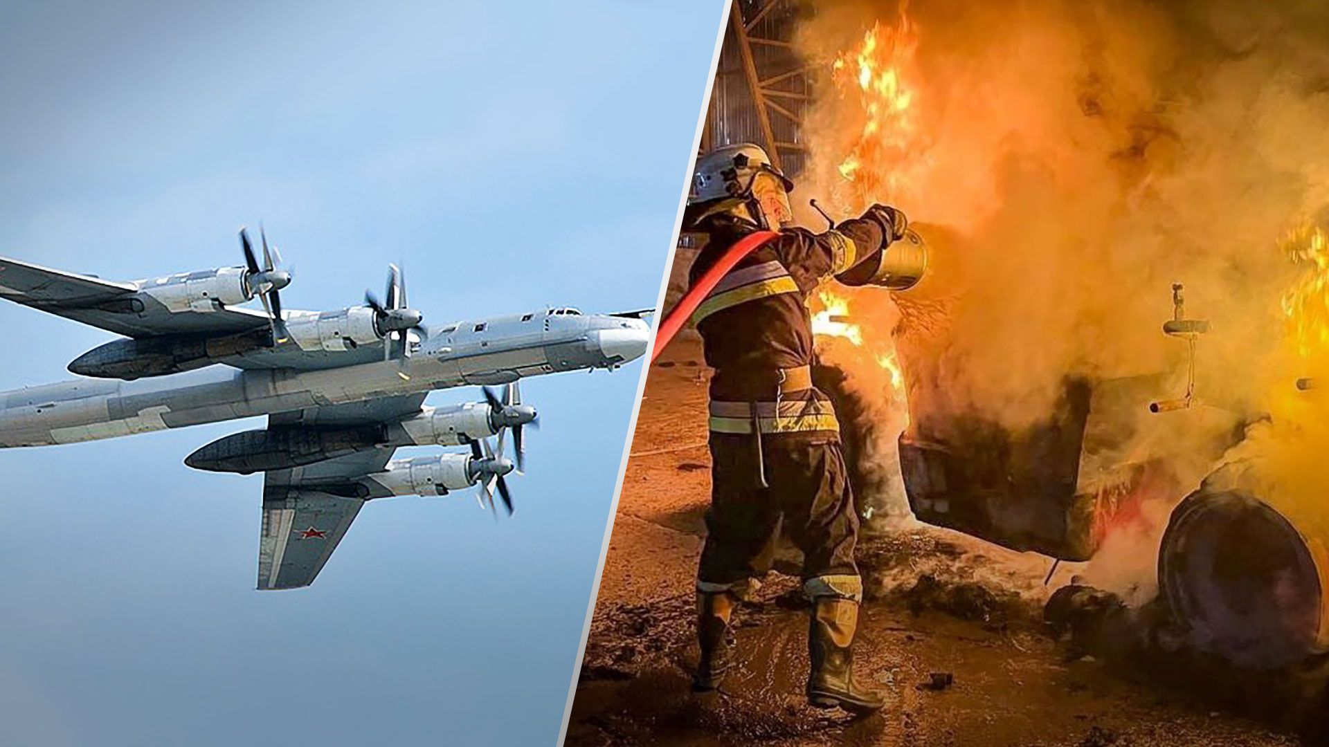 Ракетная атака 17 сентября - россияне нанесли удар по Одесщине - Новости Украины - 24 Канал Ракетная атака 17 сентября - россияне нанесли удар по Одесщине - Новости Украины - 24 Канал