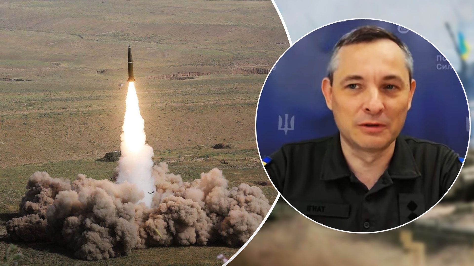 Ігнат пояснив, від чого залежить тривалість повітряної тривоги в Україні - 24 Канал Ігнат пояснив, від чого залежить тривалість повітряної тривоги в Україні - 24 Канал