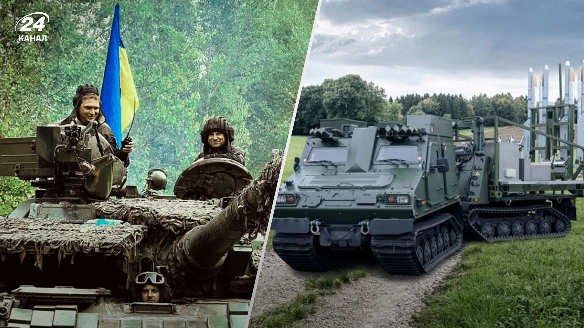 ЗСУ можуть отримати додаткові IRIS-T SLS - як ППО захистить небо - 24 Канал ЗСУ можуть отримати додаткові IRIS-T SLS - як ППО захистить небо - 24 Канал