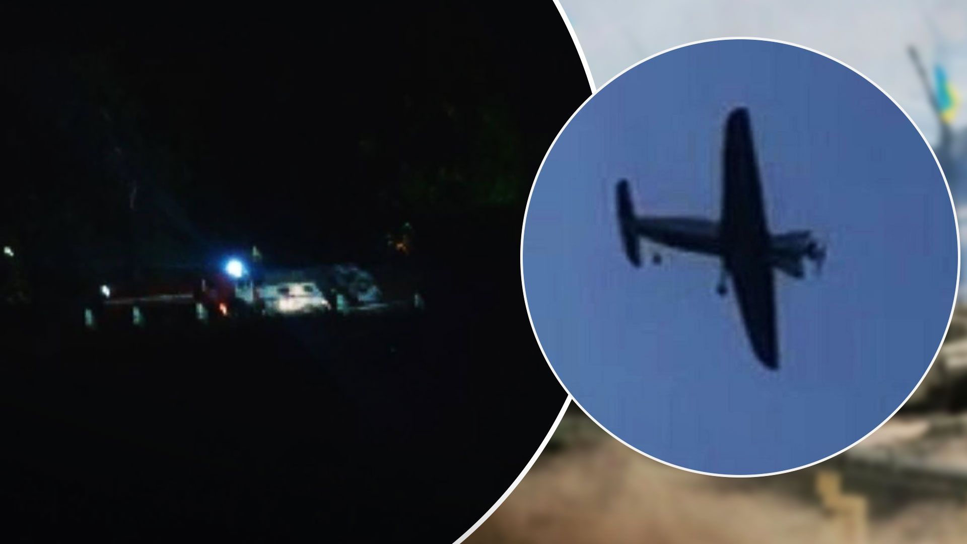 Атака дронів на Росію 17 вересня - безпілотники атакували кілька регіонів Росії - 24 Канал Атака дронів на Росію 17 вересня - безпілотники атакували кілька регіонів Росії - 24 Канал