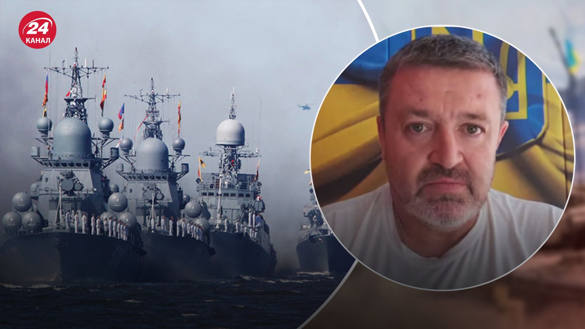 Атаки на флот России - где оккупанты прячут Черноморский флот - 24 Канал Атаки на флот России - где оккупанты прячут Черноморский флот - 24 Канал