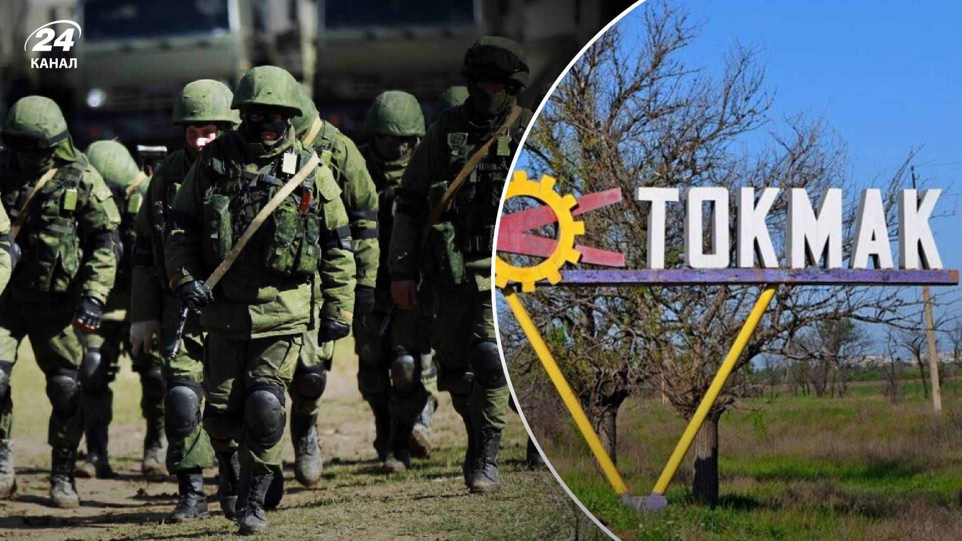 Ситуація в районі Томака - які ресурси ворог зосереджує в районі Токмака Ситуація в районі Томака - які ресурси ворог зосереджує в районі Токмака