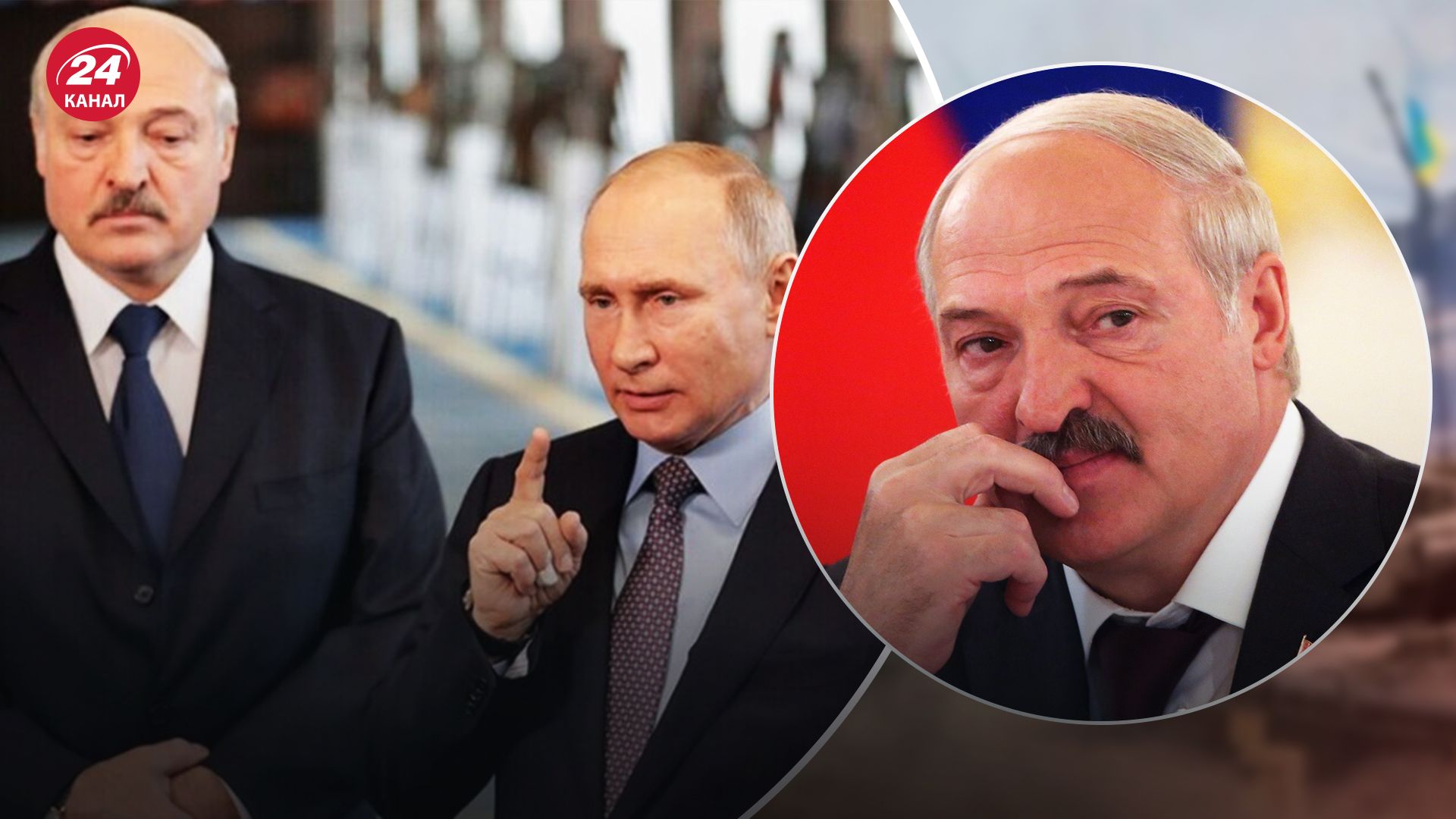 Встреча Путина и Лукашенко - какие проблемы обсуждали диктаторы - 24 Канал