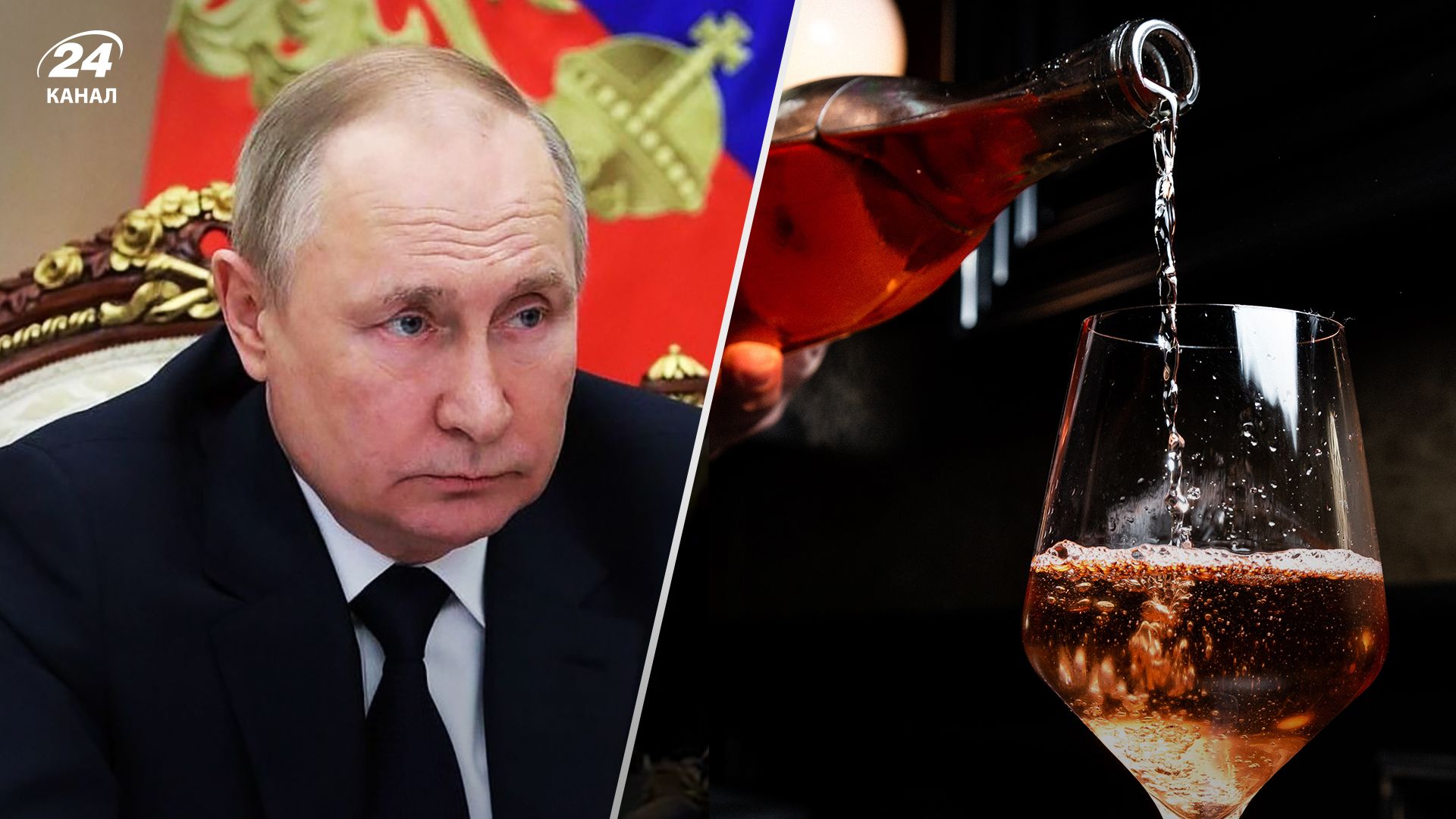 Як Володимир Путін вклав гроші у винокурні й прогорів - деталі