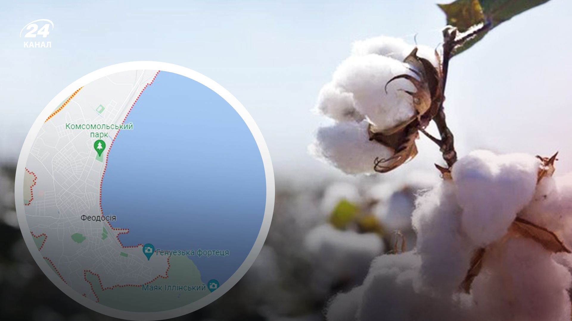 Вибухи у Феодосії - 24 Канал Вибухи у Феодосії - 24 Канал