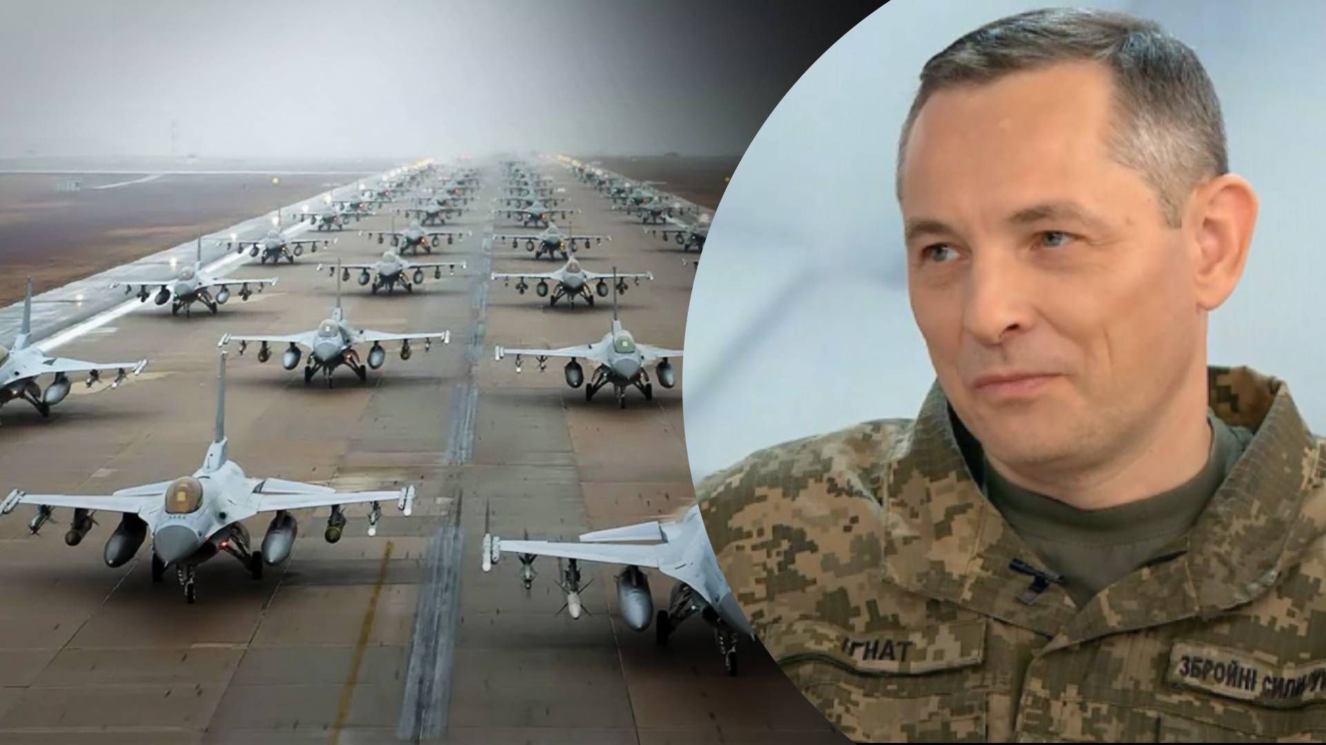 Процесс подготовки пилотов F-16 существенно набрал обороты. Процесс подготовки пилотов F-16 существенно набрал обороты.