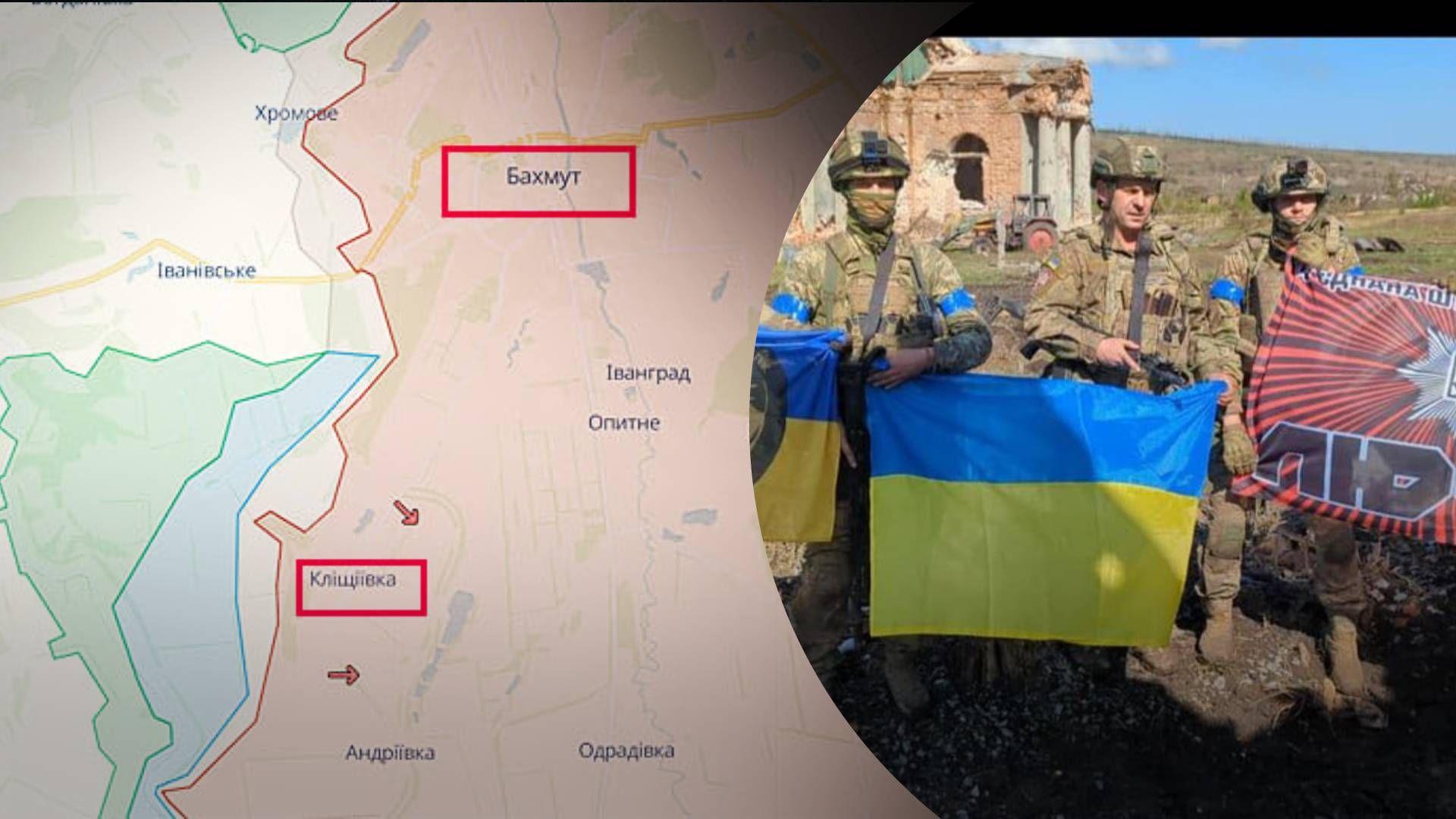 Військові показали прапор України у звільненій Кліщіївці - 24 Канал