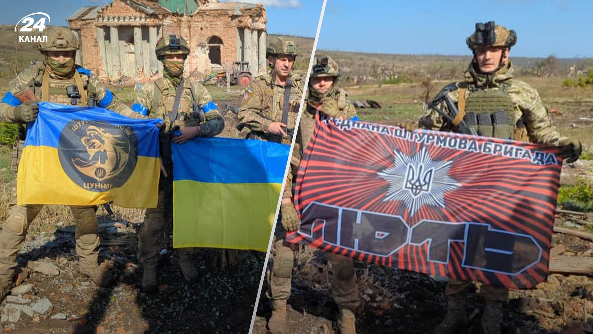 ЗСУ звільнили Кліщіївку на Донеччині - 24 Канал ЗСУ звільнили Кліщіївку на Донеччині - 24 Канал