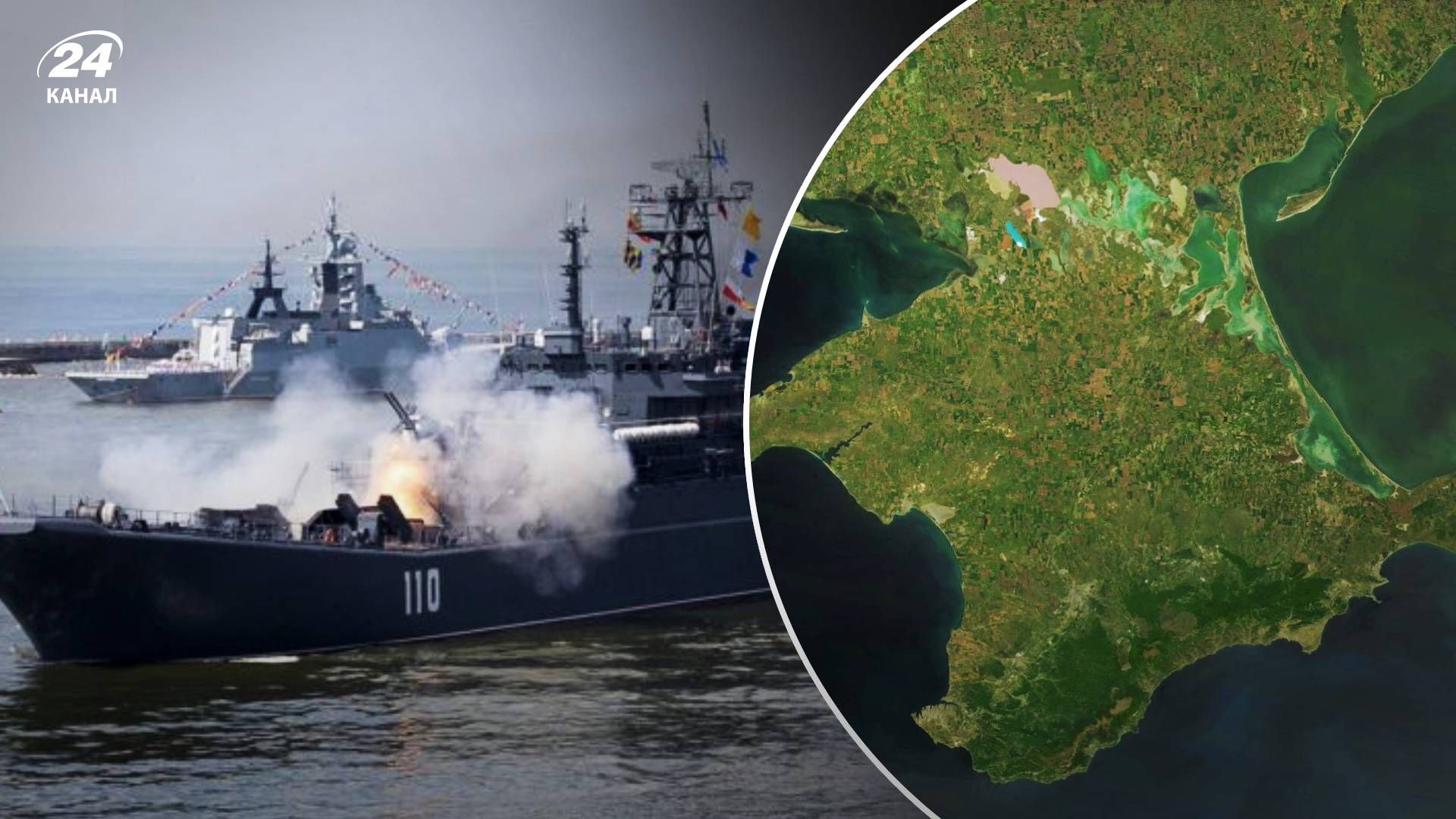 Ситуація в Чорному морі - де росіяни рятують свої судна