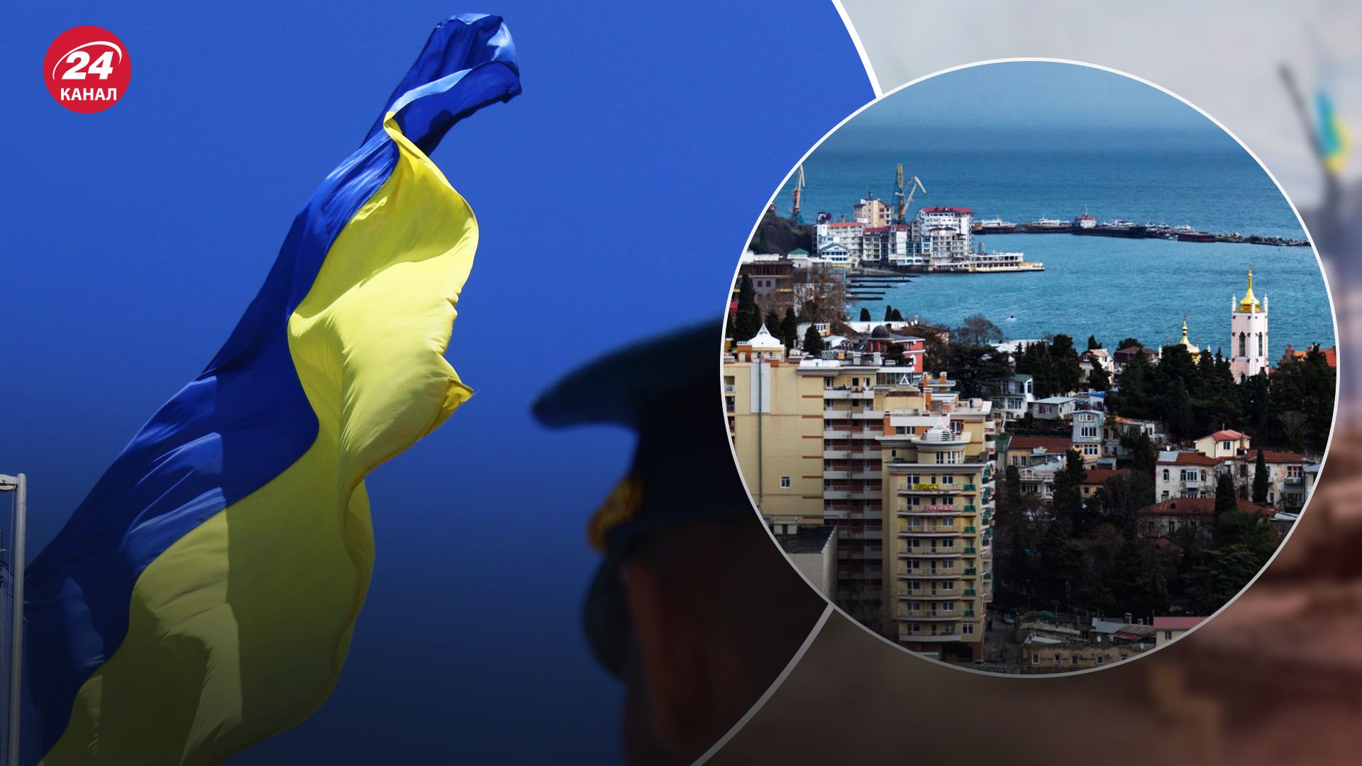 Світан про звільнення Криму Світан про звільнення Криму