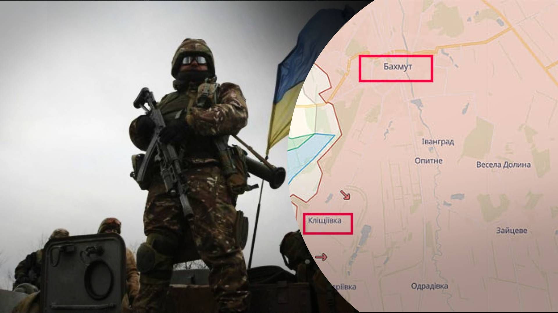 В районе Клещиевки оккупанты понесут огромные потери - 24 Канал В районе Клещиевки оккупанты понесут огромные потери - 24 Канал