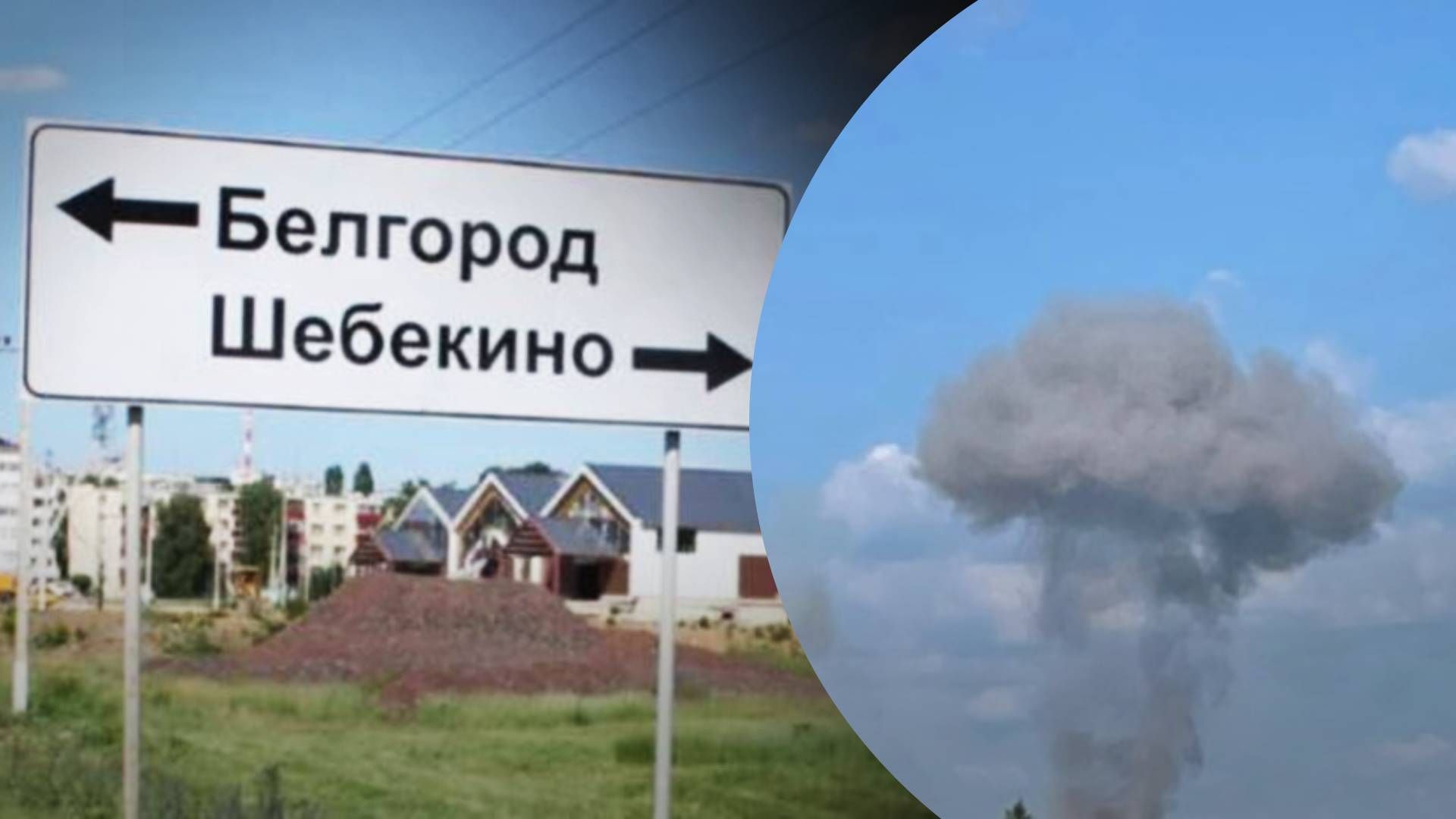 В Шебекино звучала сирена - 24 Канал В Шебекино звучала сирена - 24 Канал